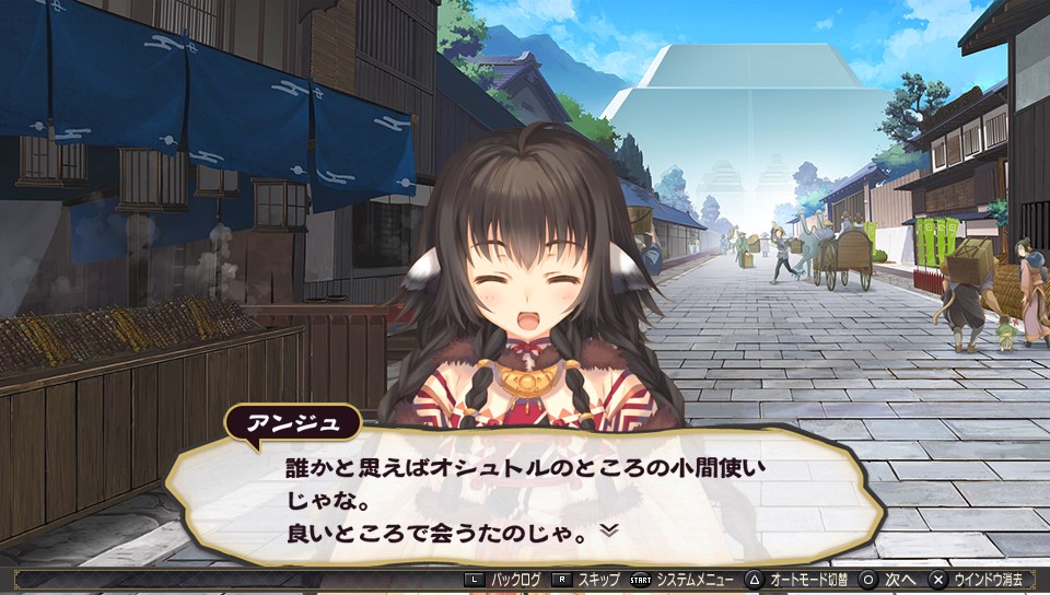 うたわれるもの2 其の二十二 アンジュ姫登場 日々平穏