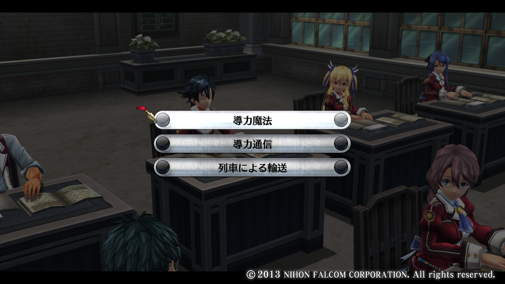 閃の軌跡 其の十 またまた険悪なんですが ノd ｸﾞｽﾝ 第二章開始 日々平穏
