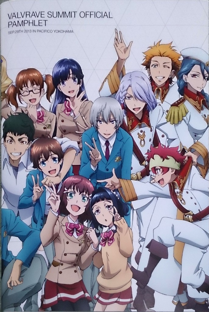 ヴヴヴ行ってきました 日々平穏