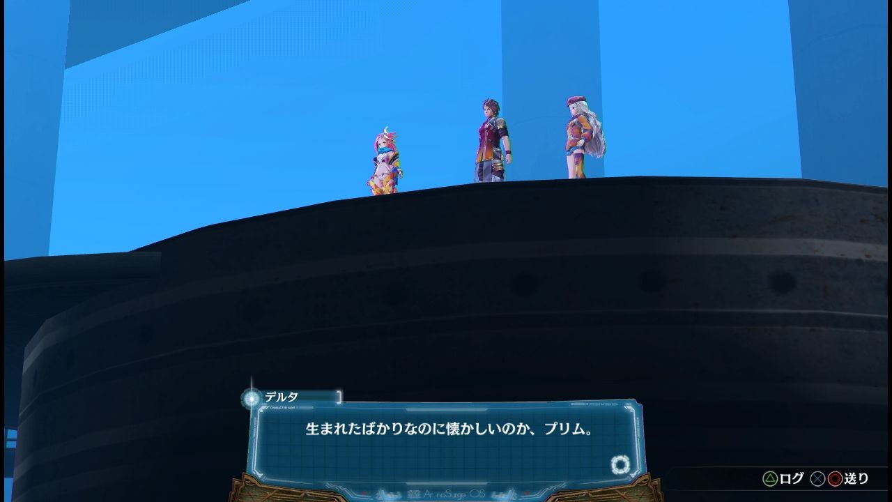 アルノサージュ 其の七 やっとイオンサイドへ 日々平穏 アルノサージュ 其の七 やっとイオンサイドへ 日々平穏