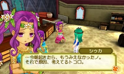 牧場物語 3つの里の大切な友だち プレイ日記 Vol 97 明日はアタシの風が吹く