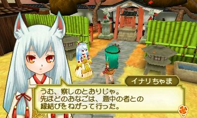 牧場物語 3つの里の大切な友だち プレイ日記 Vol 121 明日はアタシの風が吹く 牧場物語 3つの里の大切な友だち プレイ日記 Vol 121 明日はアタシの風が吹く