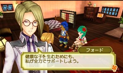 牧場物語 ３つの里の大切な友だち 明日はアタシの風が吹く