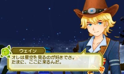 牧場物語 3つの里の大切な友だち プレイ日記 Vol 105 明日はアタシの風が吹く 牧場物語 3つの里の大切な友だち プレイ日記 Vol 105 明日はアタシの風が吹く