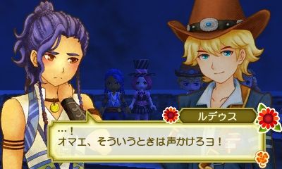 牧場物語 ３つの里の大切な友だち 明日はアタシの風が吹く