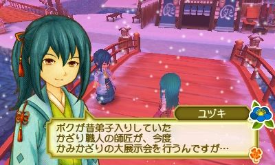 牧場物語 3つの里の大切な友だち プレイ日記 Vol 70 明日はアタシの風が吹く