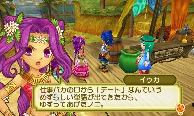 牧場物語 3つの里の大切な友だち プレイ日記 Vol 141 明日はアタシの風が吹く