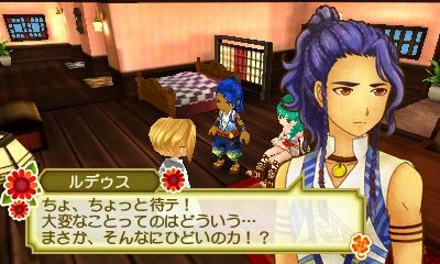 牧場物語 3つの里の大切な友だち 明日はアタシの風が吹く 牧場物語 3つの里の大切な友だち 明日はアタシの風が吹く