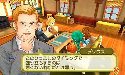 牧場物語 ３つの里の大切な友だち プレイ日記 Vol 1 明日はアタシの風が吹く