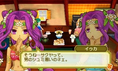 牧場物語 3つの里の大切な友だち プレイ日記 Vol 108 明日はアタシの風が吹く