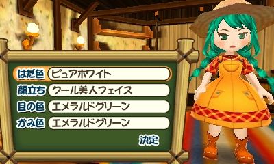 牧場物語 ３つの里の大切な友だち プレイ日記 Vol 1 明日はアタシの風が吹く