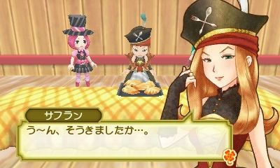 牧場物語 ３つの里の大切な友だち プレイ日記 Vol 66 明日はアタシの風が吹く