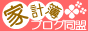 バナー2