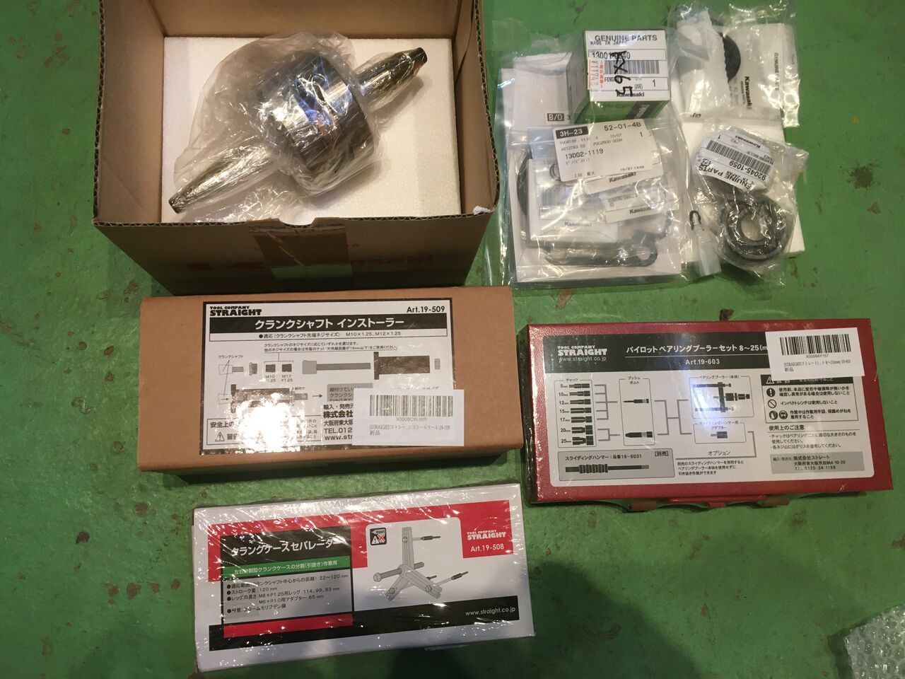 kx65 腰下エンジンO/H 開始。その① : モトクロス・kazuponkunの泥んこ 