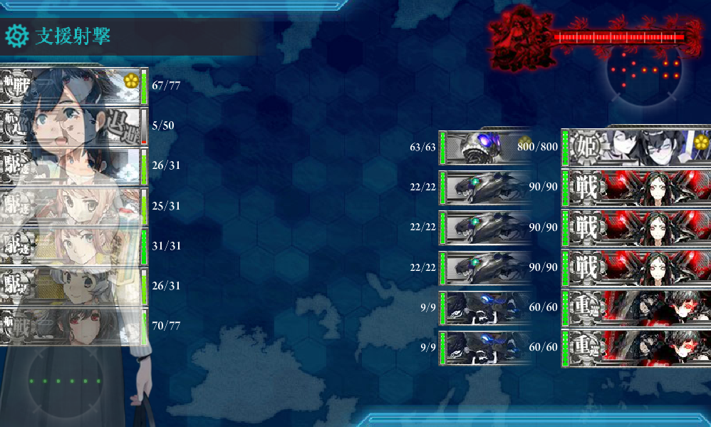 第156号 後段作戦 スリガオ海峡沖 E4 だが しかし 第156号 後段作戦 スリガオ海峡沖 E4 だが しかし