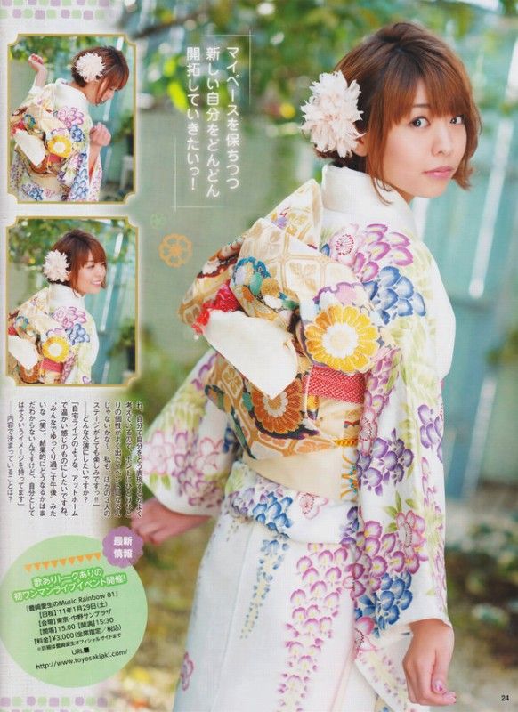 画像 声優の豊崎愛生さんが神がかり的な美しさ ニュース美報 仮