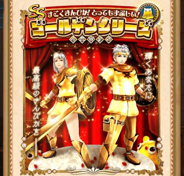 4 1の無料クエストガチャ ドラプロ ドラゴンプロジェクト 攻略 速報