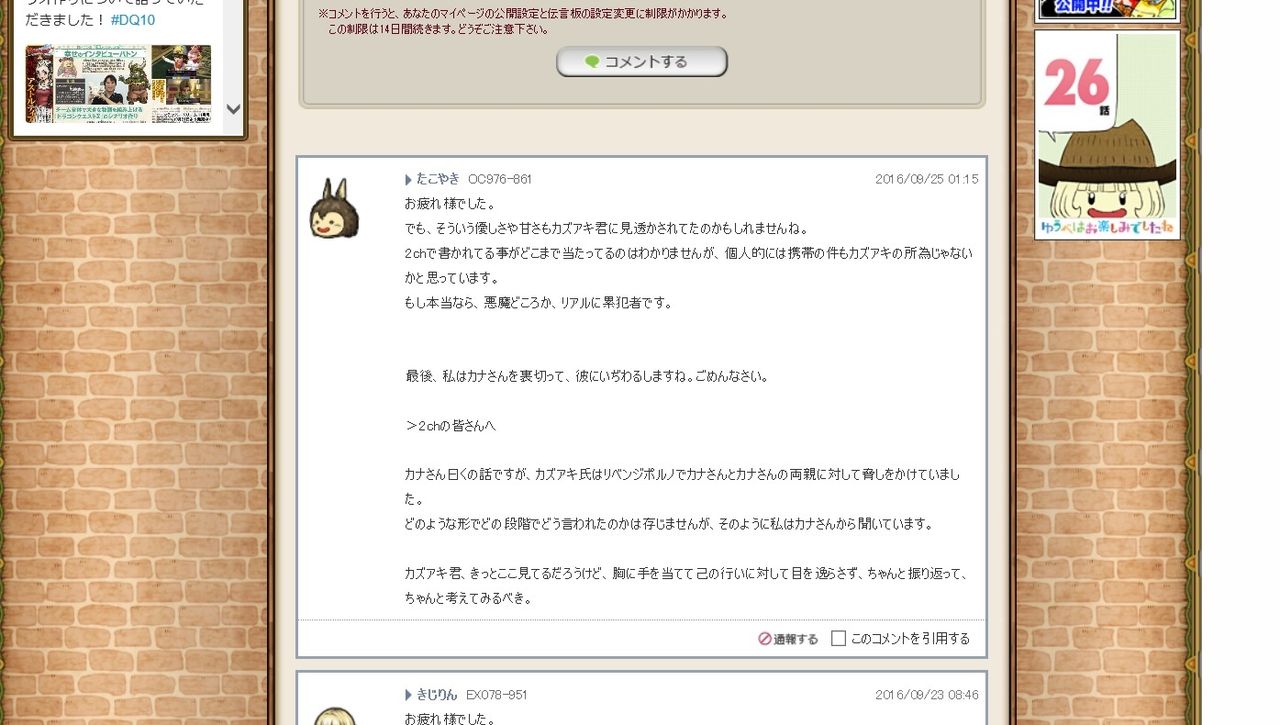 ビジネスを見守るブログ ビジネスを見守るブログ