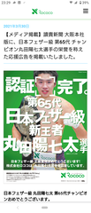 Screenshot_20210414-232908