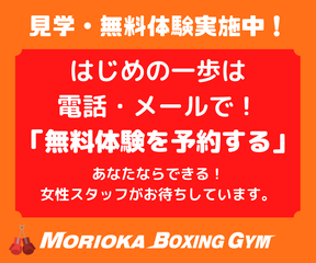 勇気を出して