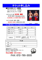 20190915西日本新人王-1