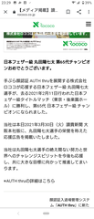 Screenshot_20210414-232917