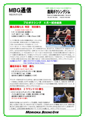 MBG2019.5.15-1