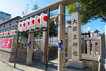 ookuninushi20200101-01