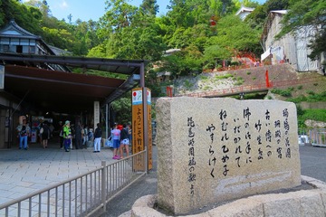 tikubujima2019.805-05