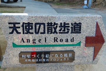 029enjerurodo20201127