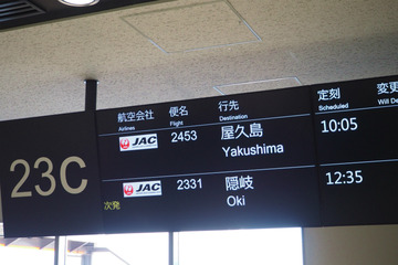 01itami