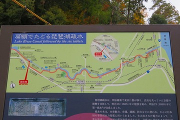 sosuisen20191125-03
