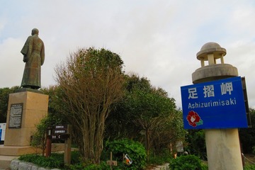 07ashizuri20191021