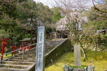 iwayadera20200324-01