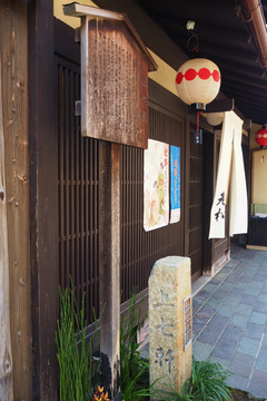 kamisitiken20180323-01