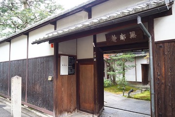 murinan20171122-01