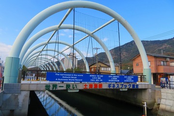 038tonosyo20201127