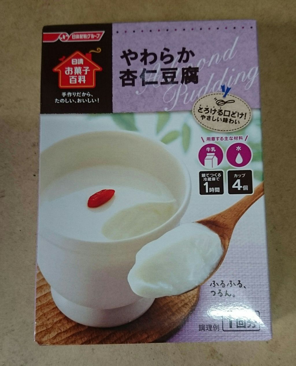 杏仁豆腐 Kaz の秘密基地 杏仁豆腐 Kaz の秘密基地