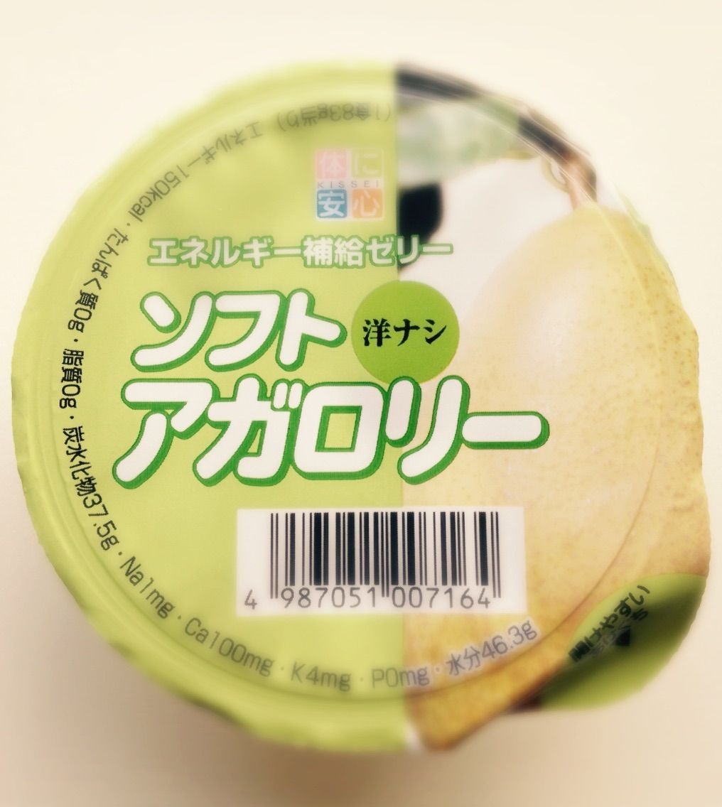 高カロリーゼリー Kazuchi0518のblog 高カロリーゼリー Kazuchi0518のblog
