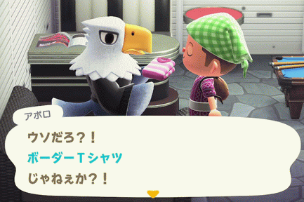 第話 ハチのお願い オチ 僕とハチ
