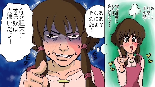 日記とか 蛙鳴かずえもん噪池塘春草の夢 日記とか 蛙鳴かずえもん噪池塘春草の夢