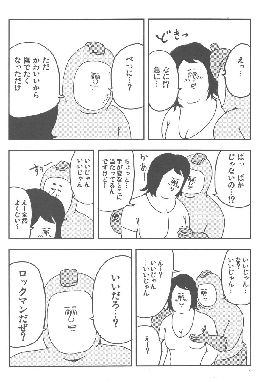 ポケモン 蛙鳴かずえもん噪池塘春草の夢 ポケモン 蛙鳴かずえもん噪池塘春草の夢