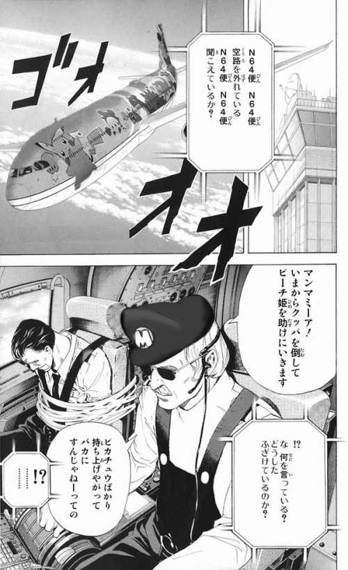 ポケモン 蛙鳴かずえもん噪池塘春草の夢