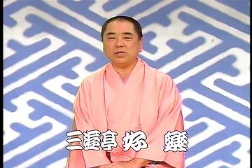 突然目覚めた絶好楽 Otk S Blog