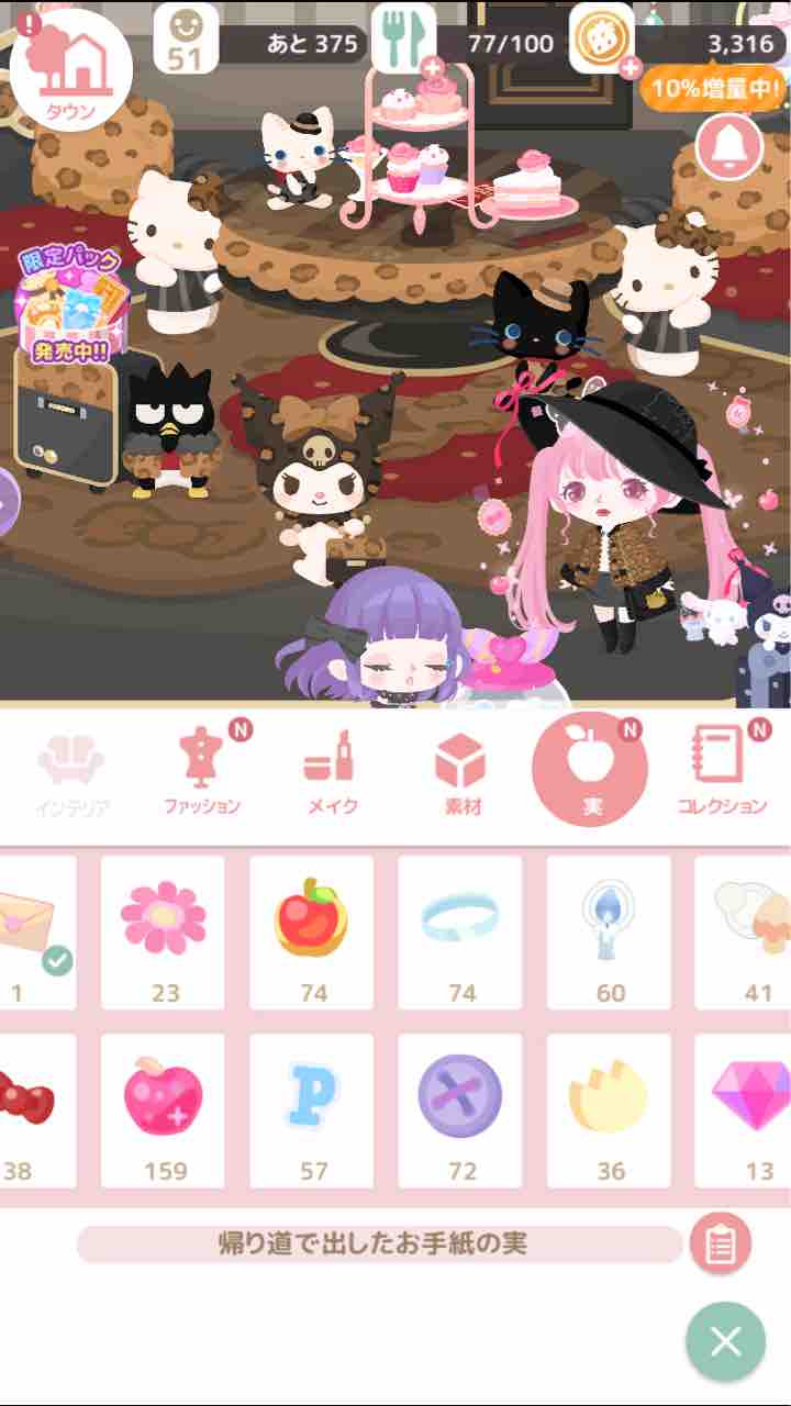 ゲームアプリ まったりアプリゲームズ ゲームアプリ まったりアプリゲームズ