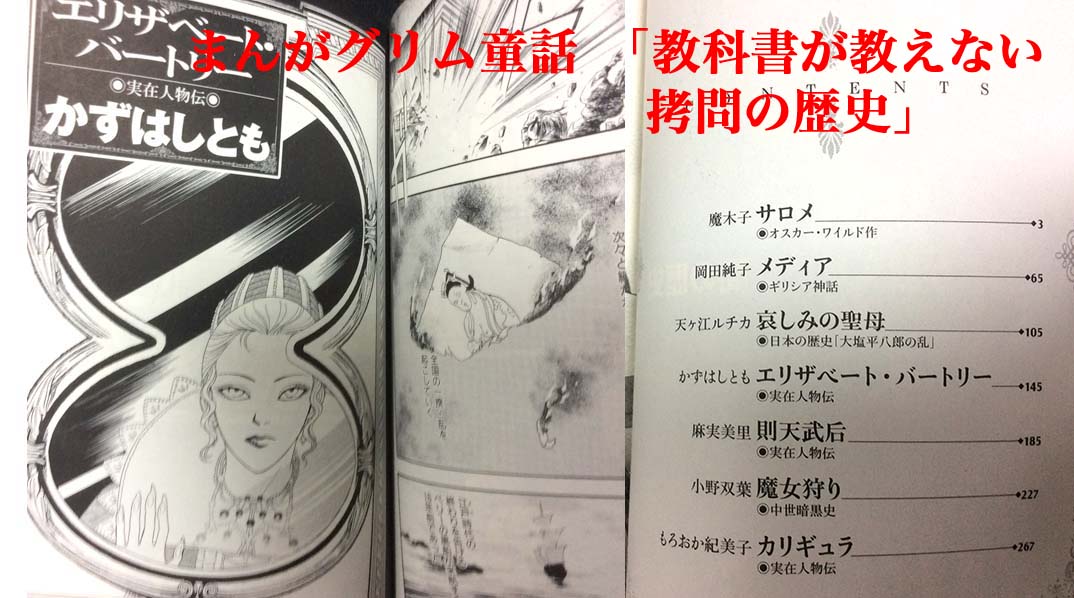 かずはしがり屋 かずはしともブログ