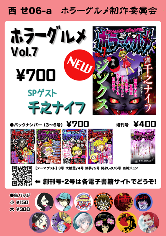 スクリーンショット 2018-08-07 9.55.47