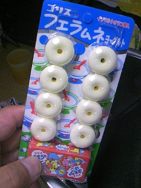 少々下ネタ注意 おしゃれな生活 少々下ネタ注意 おしゃれな生活