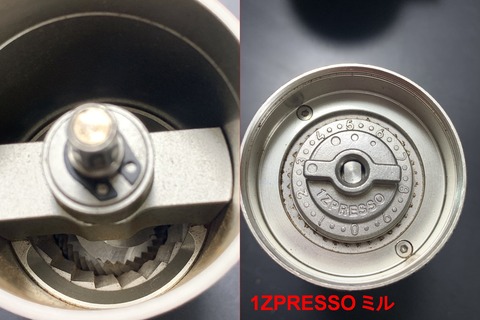 1ZPROSSOミル