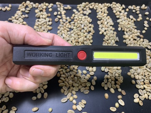 WorkingLight